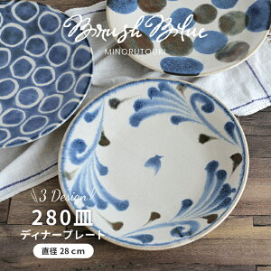 �݂̂铩��yBrush Blue�z280�M(��28.0×H3.5cm�jAWASAKA