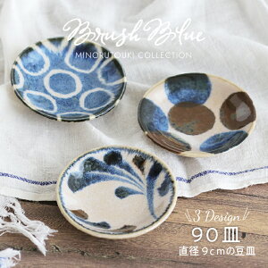 �݂̂铩��yBrush Blue�z90�M(��9.0×H1.5cm�jAWASAKA