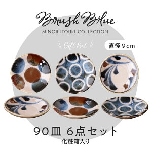 ݂̂铩yBrush Bluez90M6_Zbg (9×H1.5cmjAWASAKA