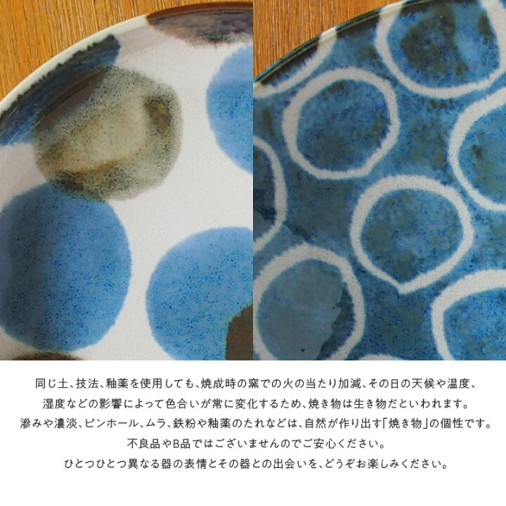 247円 福袋特集 アワサカ Brush Blue - 筆青 点打 ソバチョコカップ 247円 福袋特集 アワサカ Brush Blue - 筆青 点打 ソバチョコカップ
