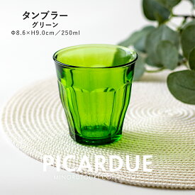 みのる陶器【PICARDUE(ピカルディ)】タンブラー（250ml）グリーン