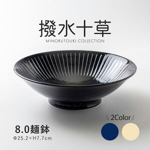 ݂̂铩y\z 8.0˔i25.2×H7.7cmj