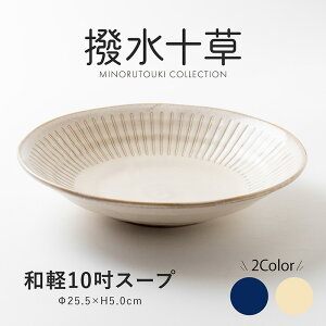 ݂̂铩y\zay10DX[vi25.5×H5.0cmj