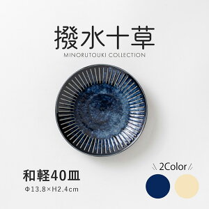 �y�݌Ɍ��� �����z �Z�[�� �p�� SALE �݂̂铩��y�����\���z�a�y40�M�i��13.8×H2.4cm�j