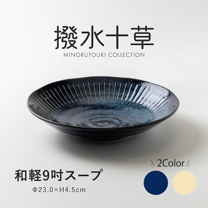 ݂̂铩y\zay9DX[vi23.0×H4.5cmj