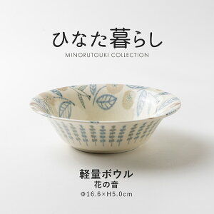 ݂̂铩yЂȂ炵z yʃ{E Ԃ̉i16.6×H5.0cmj