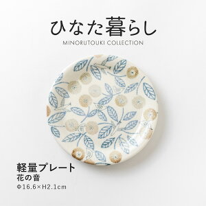 ݂̂铩yЂȂ炵z yʃv[g Ԃ̉i16.6×H2.1cmj