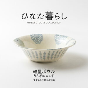 ݂̂铩yЂȂ炵z yʃ{E ̃hi16.6×H5.0cmj