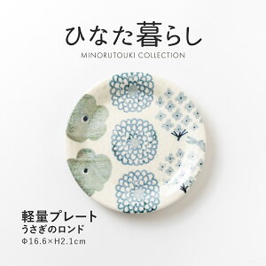 ݂̂铩yЂȂ炵z yʃv[g ̃hi16.6×H2.1cmj