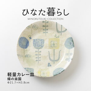 ݂̂铩yЂȂ炵z yʃJ[M ̊yi21.7×H3.8cmj