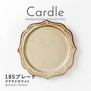 �݂̂铩��yCardle(�J�[�h��) �z185�v���[�g�i��18.3×H2.0cm�j�N���E�h�z���C�g