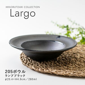 �݂̂铩��yLargo(�����S) �z205�{�E��(��20.4×H4.9cm�j�����v�u���b�N