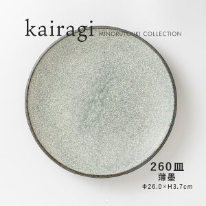 ݂̂铩ykairagi(JCM) z260Mi26.0×H3.7cmjn