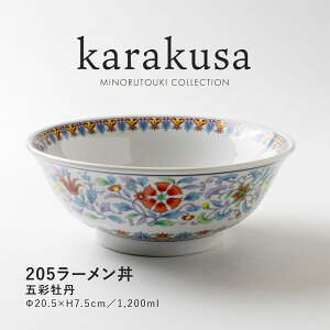 ݂̂铩ykarakusaz205[ ܍ʉO (20.5×H7.5cm)