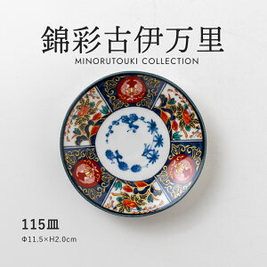 ݂̂铩yэʌÈɖz115M (11.5×H2.0cm)
