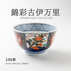 ݂̂铩yэʌÈɖz145 (14.5×H8.5cm)