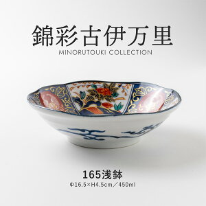 ݂̂铩yэʌÈɖz165 (16.5×H4.5cm)