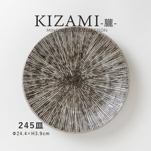 ݂̂铩yKIZAMI -O-z245Mi24.4×H3.9cmj