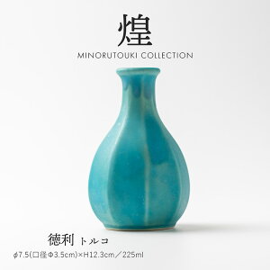 ݂̂铩yz(7.5(a3.5cm)×H12.3cm) gR