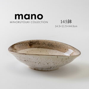 ݂̂铩ymano(}[m)z145 (14.3×11.5×H4.0cm)