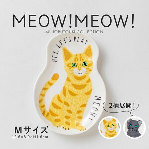 ݂̂铩yMEOW!MEOW!(~E~E)z˂M(M)i12.6×8.9×H1.6cmj