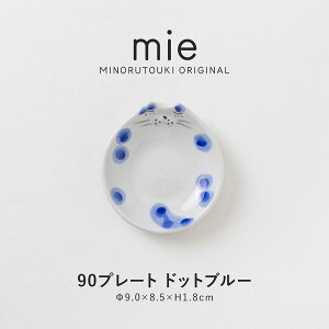 ݂̂铩ymie(~[)z90v[g (9.0×8.5×H1.8cm) hbgu[