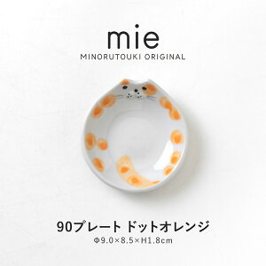 ݂̂铩ymie(~[)z90v[g (9.0×8.5×H1.8cm) hbgIW