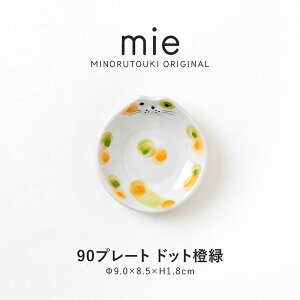 ݂̂铩ymie(~[)z90v[g (9.0×8.5×H1.8cm) hbg