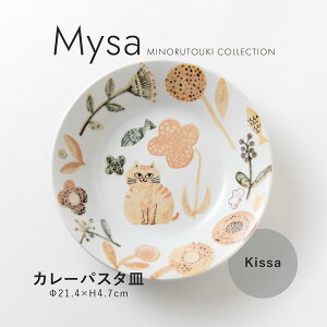 �݂̂铩��yMysa�z �J���[�p�X�^�M Kissa�i��21.4×H4.7cm�j