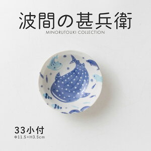 ݂̂铩ygԂ̐rqz33t (11.5×H3.5cm)