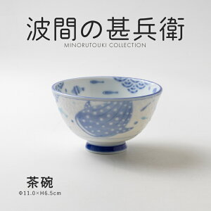 ݂̂铩ygԂ̐rqzq (11.0×H6.5cm)