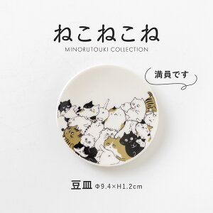 �݂̂铩��y�˂��˂��ˁz ���M �����ł��i��9.4×H1.2cm�j