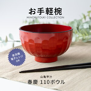 ݂̂铩yyozRTb` tc 110{E (11.2×H7.0cmj`o