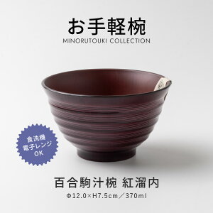 ݂̂铩yyozS`o g (12.0×H7.5cm) `o