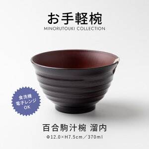 ݂̂铩yyozS`o  (12.0×H7.5cm) `o