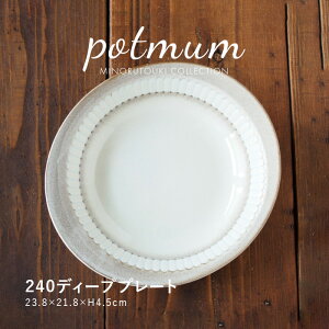 ݂̂铩ypotmum(|bg})z240fB[vv[gi 23.8×21.8×H4.5cmj