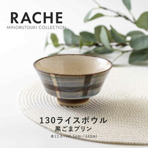 ݂̂铩yRACHEi`Fjz 130CX{E(13.0×H6.5cmj܃v