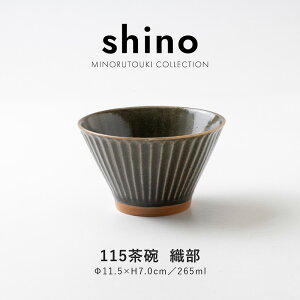 みのる陶器【shino(シノ)】115茶碗 (Φ11.5×H7.0cm) 織部