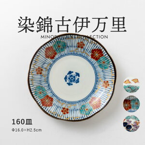 ݂̂铩yьÈɖz160Mi16.0×H2.5j