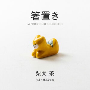 ݂̂铩yuzČ  (4.5×H3.0cm)