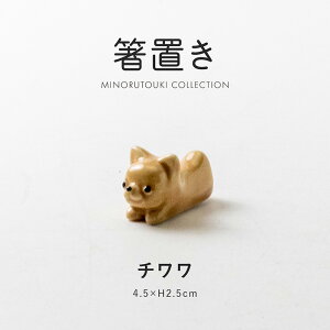 ݂̂铩yuz` (4.5×H2.5cm)