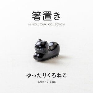 ݂̂铩yuz肭˂ (4.0×H2.5cm)