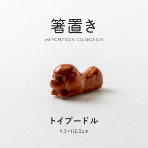 ݂̂铩yuzgCv[h (4.5×H2.5cm)