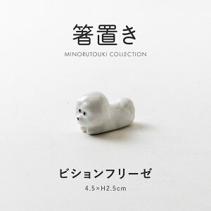 ݂̂铩yuzrVt[[ (4.5×H2.5cm)