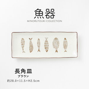 ݂̂铩y(ƂƂ)zpM uE (28.0×11.5×H2.5cm)