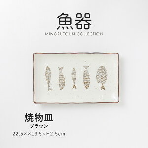݂̂铩y(ƂƂ)zĕM uE (22.5×13.5×H2.5cm)