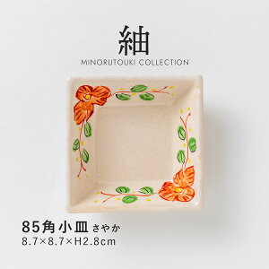 ݂̂铩y(cM)z85pM(8.7×8.7×H2.8cm) ₩