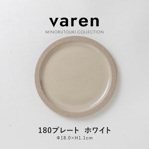 �݂̂铩��yvaren(�t�@�[����)�z180�v���[�g (��18.0×H1.1cm) �z���C�g