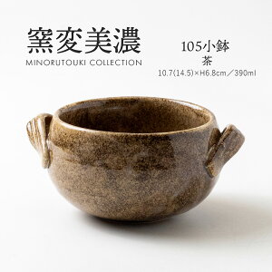 ݂̂铩 yqϔZz 105 (10.7(14.5)×H6.8cm)