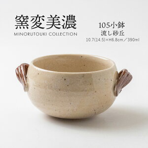 ݂̂铩 yqϔZz 105 u (10.7(14.5)×H6.8cm)